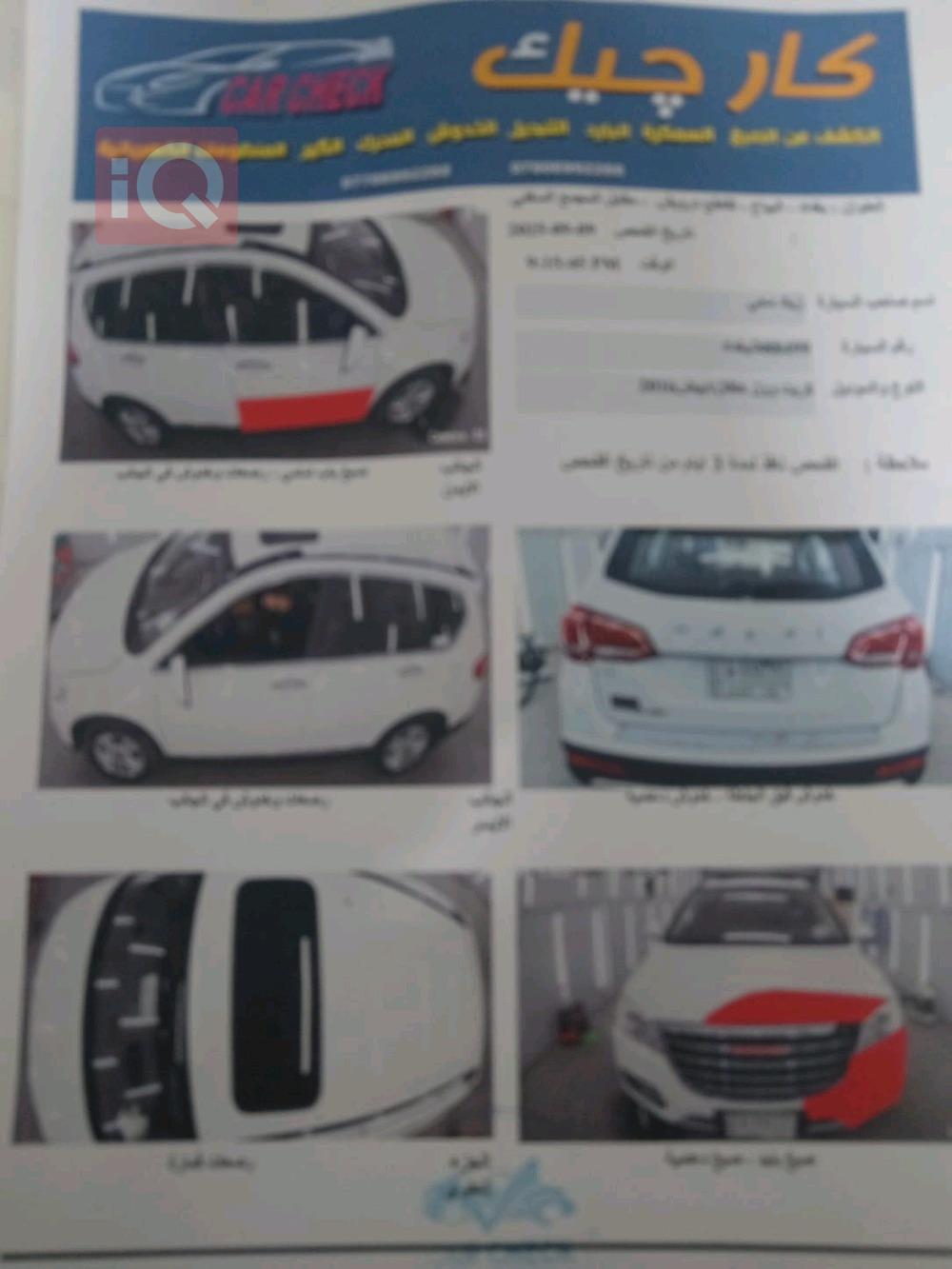 هافال H6